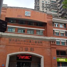 林鑫公寓