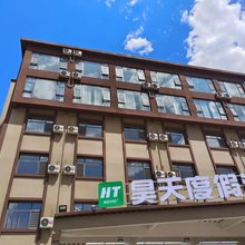 易水湖昊天度假酒店