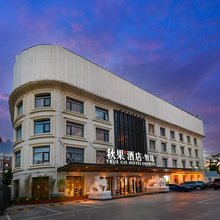 秋果酒店·智选(北京上地农业大学店)