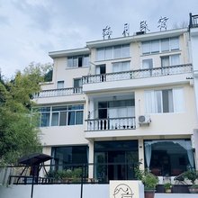 雁荡山海月民宿