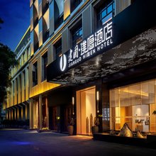建国璞隐酒店(普洱茶源广场戴家巷店)