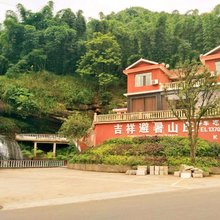 赤水吉祥避暑山庄