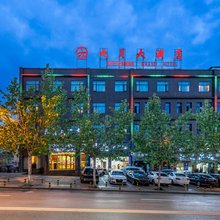 仁怀九月大酒店(楠竹林公园店)