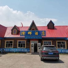 阿尔山泽辉酒店
