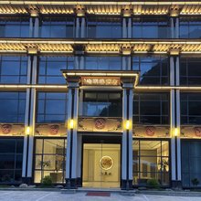 神农架屿玥琳酒店(木鱼镇店)