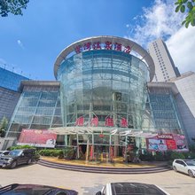 大理港湾温泉酒店(大理高铁站店)