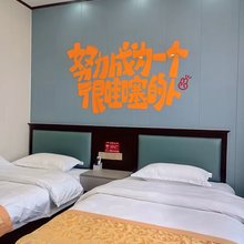 懒人宾馆