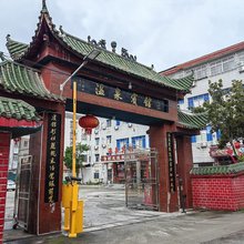 温泉宾馆
