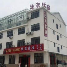 霍山欣龙客栈