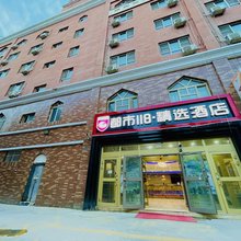都市118精选酒店(麦盖提人民广场店)