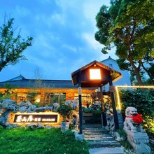 苏州鉴山居民宿