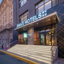 ZMAX满兮酒店(哈尔滨中央大街索菲亚教堂店)