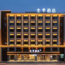 全季酒店(敦化敖东大街店)
