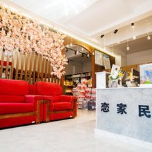 恋家民宿(天门奥莱广场店)