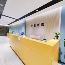 云鼎酒店(西安永宁门地铁站店)