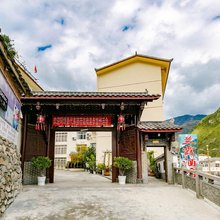 九寨沟兰霞民宿
