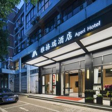 台州雅格瑞酒店(椒江市府大道店)