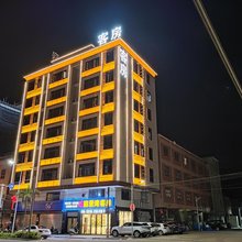 丽景湾客房(惠来神泉店)