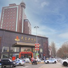 晋城芙蓉大酒店(泽州北路店)