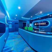 985电竞酒店(黄石万达广场店)