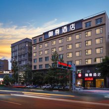 御尊酒店(夹江时代广场店)