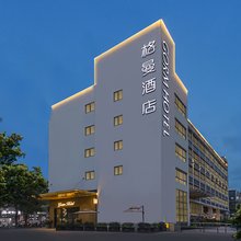 深圳格曼酒店(天虹购物中心西乡地铁站店)