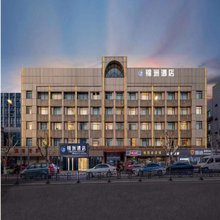 锦洲酒店(绍兴鉴湖柯岩旅游度假区轻纺城北市场店)