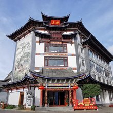 鹤庆银缘酒店