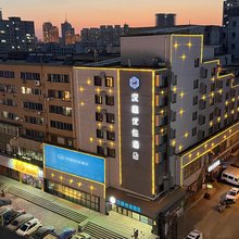 汉庭优佳酒店(长春新天地伪满皇宫店)