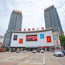 舒情公寓(远东国际广场店)