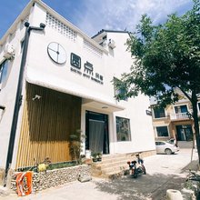 圆点民宿(吉姆乐园店)