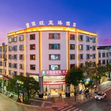 佳佳旺至臻酒店(红河州政府蒙自新天地步行街店)