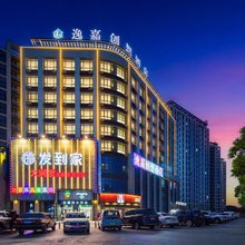 逸嘉创想酒店(金华金东区曹宅镇店)