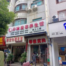 居然快捷宾馆