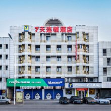 7天连锁酒店(天津滨海新区区政府店)