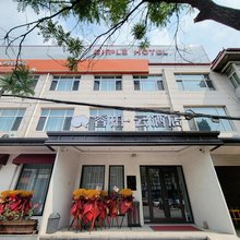 如家睿柏·云酒店(唐山迁西紫玉街店)