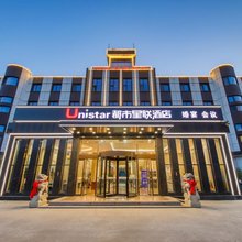平度都市星联酒店