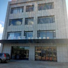 壹赫休闲酒店
