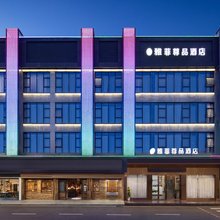 雅菲尊品酒店(深圳观澜富士康店)