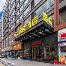 艾帝欧酒店(佛山顺德乐从天佑城店)
