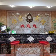 怡家宾馆(遵义五十四中店)