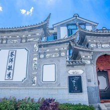大理栖院里民宿(廊桥店)