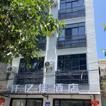 仟亿佳酒店(清水湾南湾猴岛店)