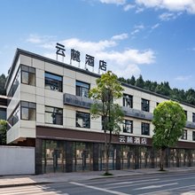 南充云麓假日酒店(川北医学院附属医院新院区店)