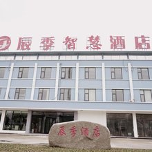 辰季智慧酒店(洪泽店)