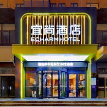 宜尚酒店(东明汽车站曙光路店)