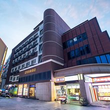 玺悦连锁酒店(郑州德化步行街二七广场地铁站店)