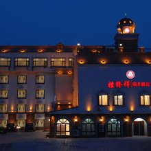 北戴河桂发祥假日酒店