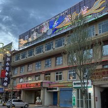 萨尔岗寺宾馆