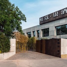 虹蔻·银酒店(天津梅江会展中心李七庄南地铁站店)